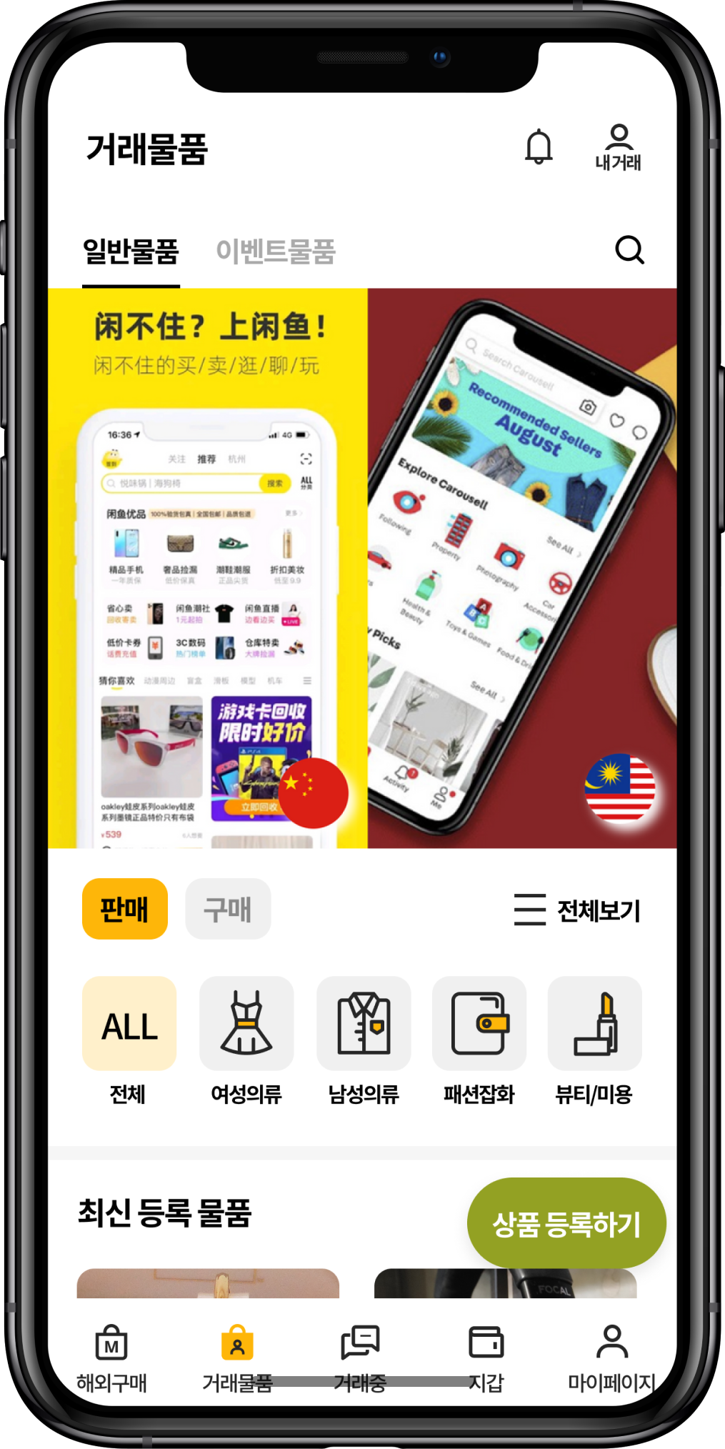 두리안